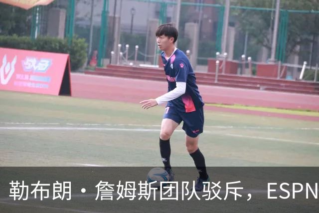 勒布朗·詹姆斯团队驳斥，ESPN的帕金斯散布的关于其签约的谎言
