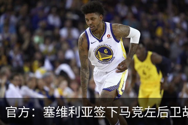 官方：塞维利亚签下马竞左后卫胡利奥-迪亚斯，双方签至2031年