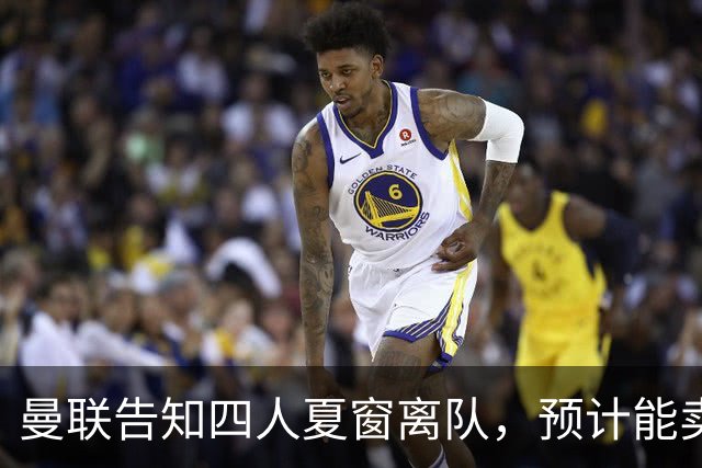 曼联告知四人夏窗离队，预计能卖2000万！整支预备队小妖均可出租