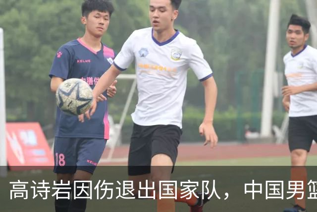 高诗岩因伤退出国家队，中国男篮需要的是能打的，而非嫡系
