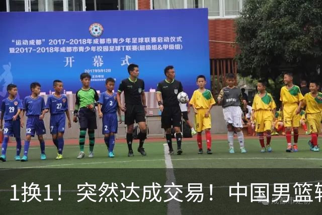 1换1！突然达成交易！中国男篮轮换级别前锋
