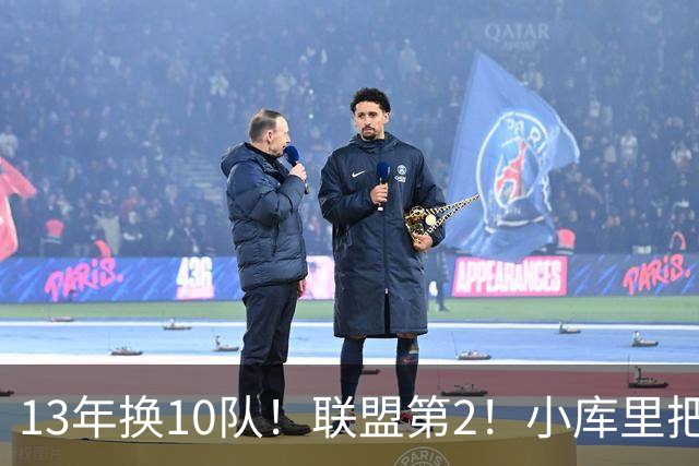 13年换10队！联盟第2！小库里把话挑明，他想重返勇士